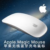 苹果鼠标 台式充电蓝牙无线笔记本电脑超薄一体机无限magic mouse