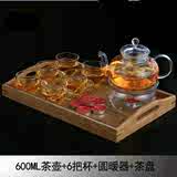 加厚耐热玻璃泡茶壶透明过滤水果花草红茶壶套装整套功夫茶具茶盘