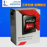 AMD A10 7800 APU FM2+ 四核盒装原包CPU 65W集成显卡处理器 现货