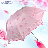 【天猫超市】天堂伞33226e一米阳光银胶超强超轻防晒蘑菇晴雨伞