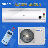 gmcc 3P冷暖空调挂机2匹定速分体壁挂式3匹珠三角包送，包安装。