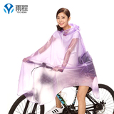雨程自行车雨衣电动车单人成人电瓶车透明学生户外单车骑行雨披女