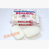 日本卡耐优婴儿衣物肥皂2块装 0413