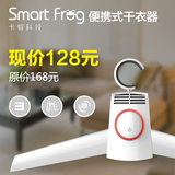 卡蛙SmartFrog便携式微型干衣机迷你烘干衣架家用速干衣暖风机器