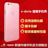 x-doria 苹果iPhone6/6S iphone6p/6Sp 道瑞 手机壳 超薄透明