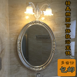 特价欧式简约风卫浴镜卫生间镜子装饰镜椭圆形浴室镜浴镜壁挂