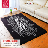 仙吉客厅地毯欧美式防滑耐脏卧室个性创意黑色简约现代店面欢迎毯
