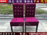 时尚实木餐椅靠背休闲椅 欧式餐椅化妆酒店新古典椅创意 美甲椅子
