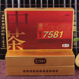 中茶2015年7581普洱茶砖中粮云南普洱茶熟茶精品盒装500克