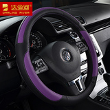 紫色汽车真皮方向盘套把套奥迪A5 A3 A4L A6L Q3 Q5宝马X1 X3 X5