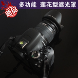 佳能遮光罩58mm 600d650d700d莲花罗口单反相机镜头18-55遮光罩