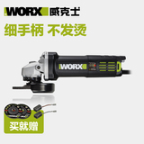威克士WU800小蛮腰角磨机  细手柄不发烫 切割机 打磨机 抛光机