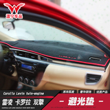 新卡罗拉雷凌双擎威驰致炫中控仪表台避光垫改装专用于丰田14-16