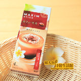 特价日本进口AGF maxim stick三合一速溶巧克力可可咖啡拿铁4包入