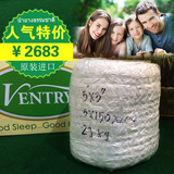 泰国原装进口乳胶床垫ventry 纯天然乳胶 代购 全网低价质量好