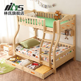 聚林氏家具儿童床实木子母床双层上下床多功能松木高低床组合CQ3A