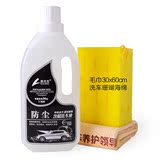 洗车液水蜡泡沫剂汽车蜡水专用清洗剂套装防尘含蜡洗车液