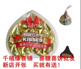 正品kisses好时巧克力16粒心形礼盒装 生日礼结婚庆喜糖批发包邮