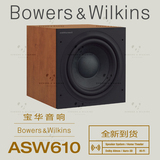 B＆W宝华Bowers-Wilkins音箱ASW 610音响B-W超重低音BW低音炮HiFi