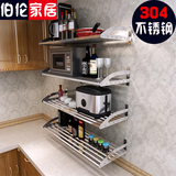 sus304不锈钢厨房置物架壁挂微波炉架层架隔板架挂件挂架餐具收纳