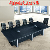 创立办公家具大型会议桌  板式洽谈桌 时尚现代会议桌 高档会议桌