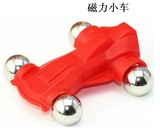 智博乐磁力棒正品磁力小车 3-4-5-6-7岁益智磁铁积木散装配件玩具