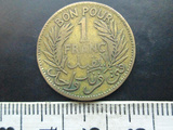 法属突尼斯硬币 1921年1法郎铜币（1）