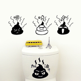 可移除马桶贴纸卫生间浴室防水韩国创意装饰画搞笑个性马桶盖贴画