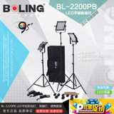 摄影器材柏灵BL-2220PB LED平板影视补光摄影摄像灯便携三灯套装
