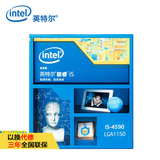 包邮 Intel/英特尔 i5-4590 盒装CPU 1150针 3.3G四核 4570升级版