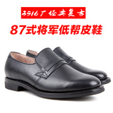 3516厂87式将军皮鞋男低帮中老年人复古休闲鞋真皮透气船鞋工作鞋