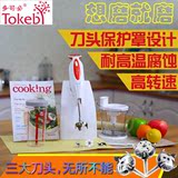 韩国TOKEBI/多可必 v5000升级V5700礼盒版手持料理机料理棒搅拌机