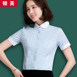 白色衬衫女短袖女士圆领学生韩版修身通勤OL大码衬衣2016夏装新款