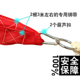 吊床 专用绑带 捆绑 牢固 金属 葫芦扣 专用磨具开发