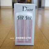 日上代购 迪奥/dior 魅惑变色润唇膏限量套装 001粉色+004橘色