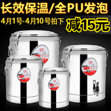东亨不锈钢保温桶商用保温饭桶双层奶茶桶大容量开水桶汤桶茶水桶