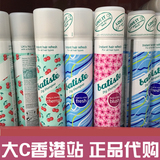 香港代购 Batiste碧缇丝头发干洗喷雾免水洗 孕妇月子均可用200ML