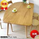 北欧 日式 宜家 家具实木餐桌椅组合 外贸  简约异型 实木家具