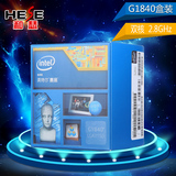 Intel/英特尔 G1820升级到G1840 赛扬双核 中