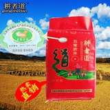耕者道黑龙江五常大米稻花香2015年新米20斤特色自产米五常贡米