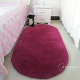 可爱椭圆形床前床头地毯卧室床边地毯客厅茶几沙发防滑地垫可定制