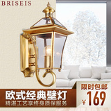 BRISEIS 全铜壁灯 包邮阳台室外灯露台灯 庭院灯全铜灯户外灯防水