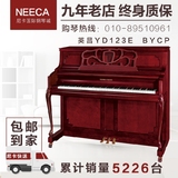 英昌钢琴 YOUNG CHANG YD123E棕色 专业演奏练习钢琴立式钢琴