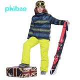 phibee加厚儿童男童滑雪服套装两件套俄罗斯外贸原单适合-30度