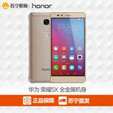 Huawei/华为 荣耀畅玩5X增强版 全网通4G版双卡双待安卓智能手机