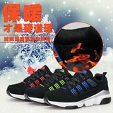 韩版冬季中年棉鞋加绒加厚保暖防滑男士休闲运动鞋男棉鞋旅游鞋子