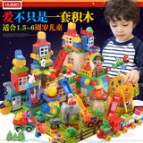 惠美兼容乐高积木城市拼装玩具男孩子儿童益智拼插1-2-4岁3-6周岁