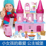 鸿源盛1346 大颗粒儿童益智积木公主城堡女孩过家家宝宝拼装玩具