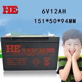 HE 6V12AH童车蓄电池楼宇对讲机应急灯蓄电池电瓶20HR铅酸免维护