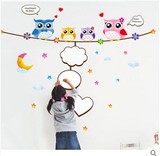 儿童房卧室床头卡通装饰贴纸动物猫头鹰照片墙相框沙发背景墙贴画